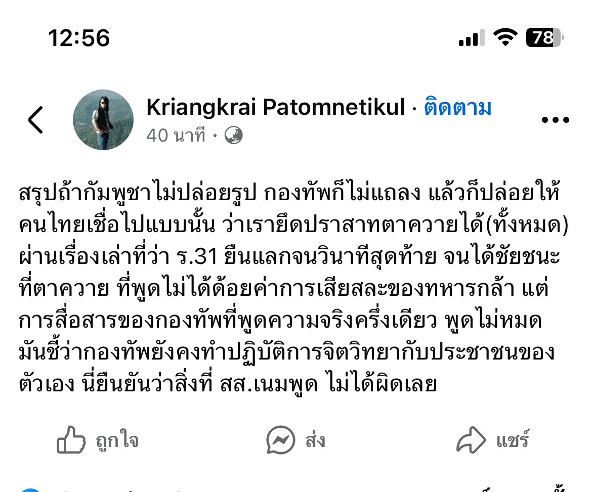 รอส โซจอร์จ tweet media