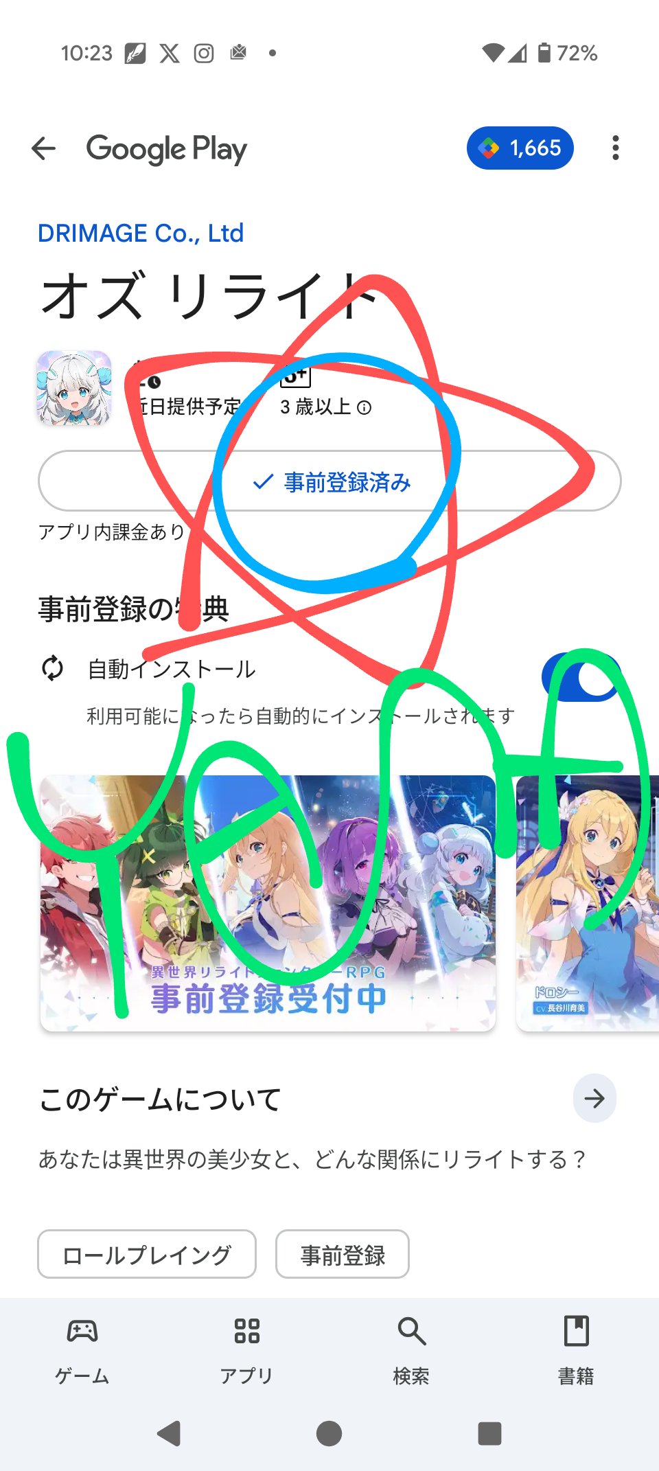 HUNTER×HUNTER  パズドラ Twitter 当選品 マチ サイン色紙 HUNTER×HUNTER パズドラ Twitter 当選品 マチ サイン色紙 - メルカリ
