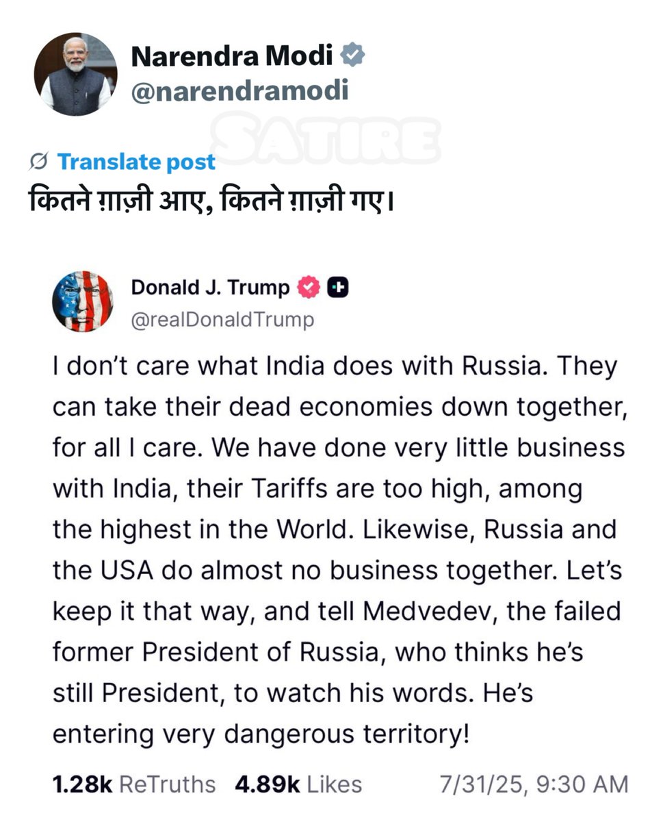 Draft in Modi Ji’s Inbox.