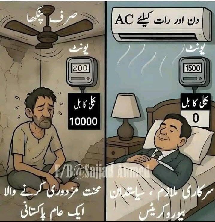 نتھو ماچھی (@dauodkhan2300) on Twitter photo ایک۔ملک میں رائج دو قومی نظریہ۔۔😀
<a href="/dreshaal67/">Dr.Eshaal</a> <a href="/icedcapp84/">نُور دین خوشاب والے</a> <a href="/Habibi42240/">رکھا 804❤️</a> <a href="/AjaazHussain1/">🐥عمران خان کا چوزہ🐥</a> ایک۔ملک میں رائج دو قومی نظریہ۔۔😀
<a href="/dreshaal67/">Dr.Eshaal</a> <a href="/icedcapp84/">نُور دین خوشاب والے</a> <a href="/Habibi42240/">رکھا 804❤️</a> <a href="/AjaazHussain1/">🐥عمران خان کا چوزہ🐥</a>