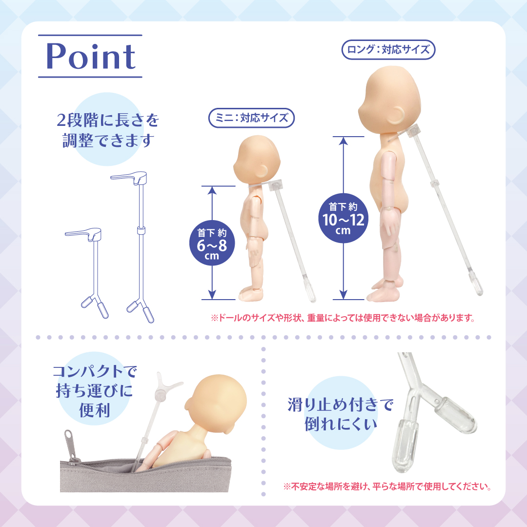ドールの撮影にぴったりなスタンドが登場📸 台座がないのでスッキリ