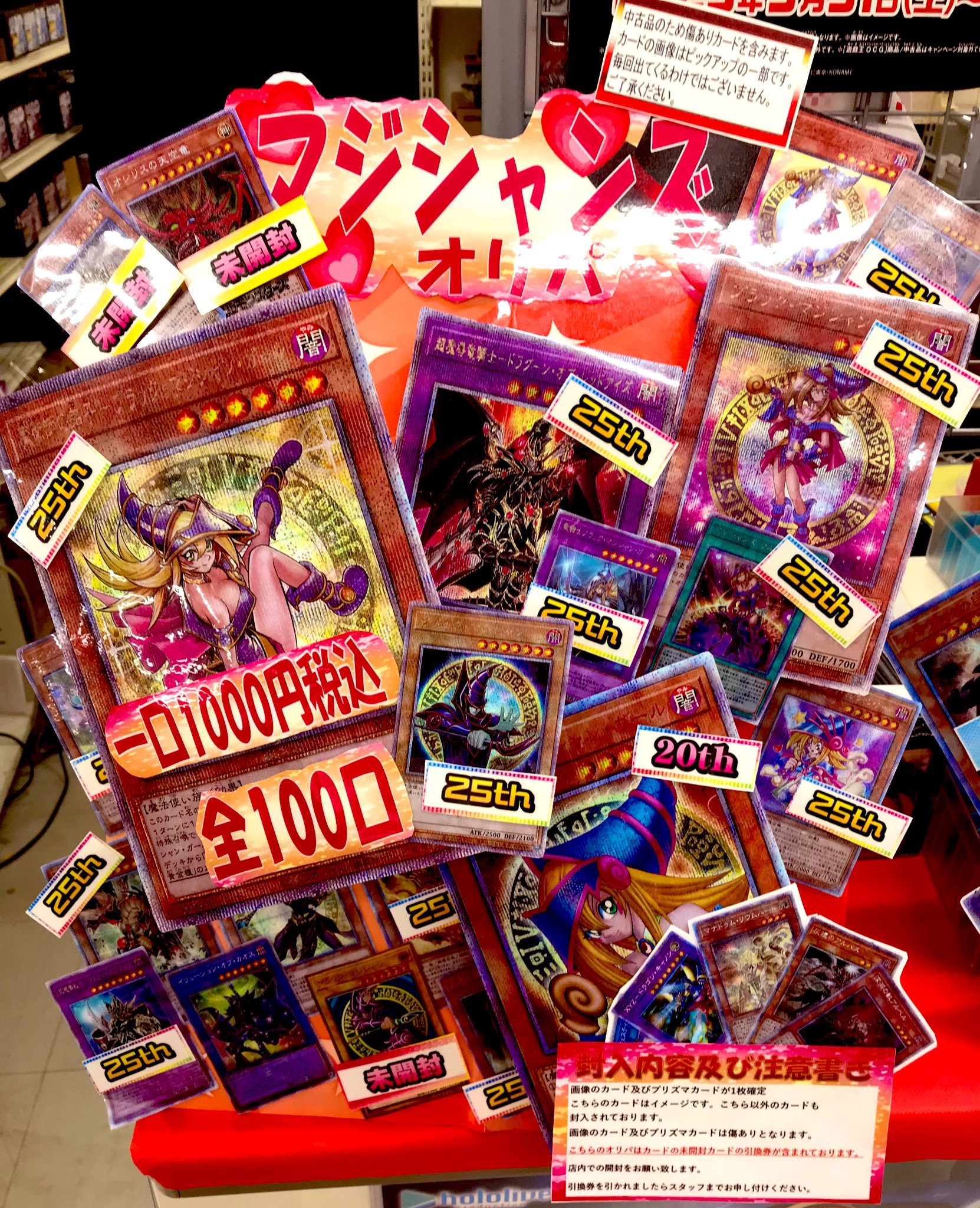 カードラボ 小倉店 on X: 