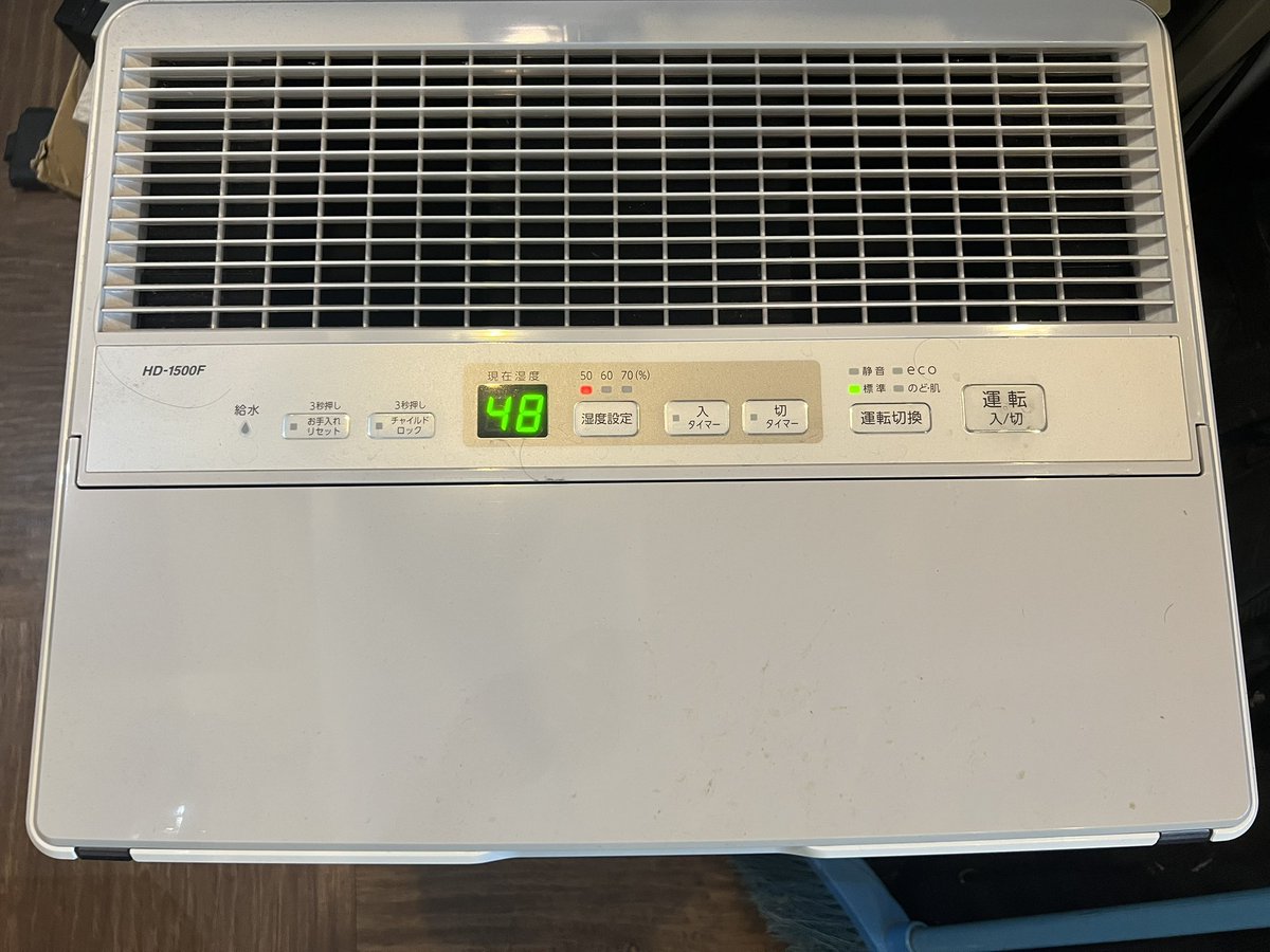 ギターが沢山あると欲しい加湿器は気化式の専用機が良いです。右のダイニチさんのは２年目くらいですが、同クラスのパナ製より構造がシンプルでメンテしやすく、加湿力も文句なしおすすめです！左のパナ製特大サイズは加湿力もオバケですが、壁付けできる設計が気に入ってます🙂　＃ギター ＃加湿器