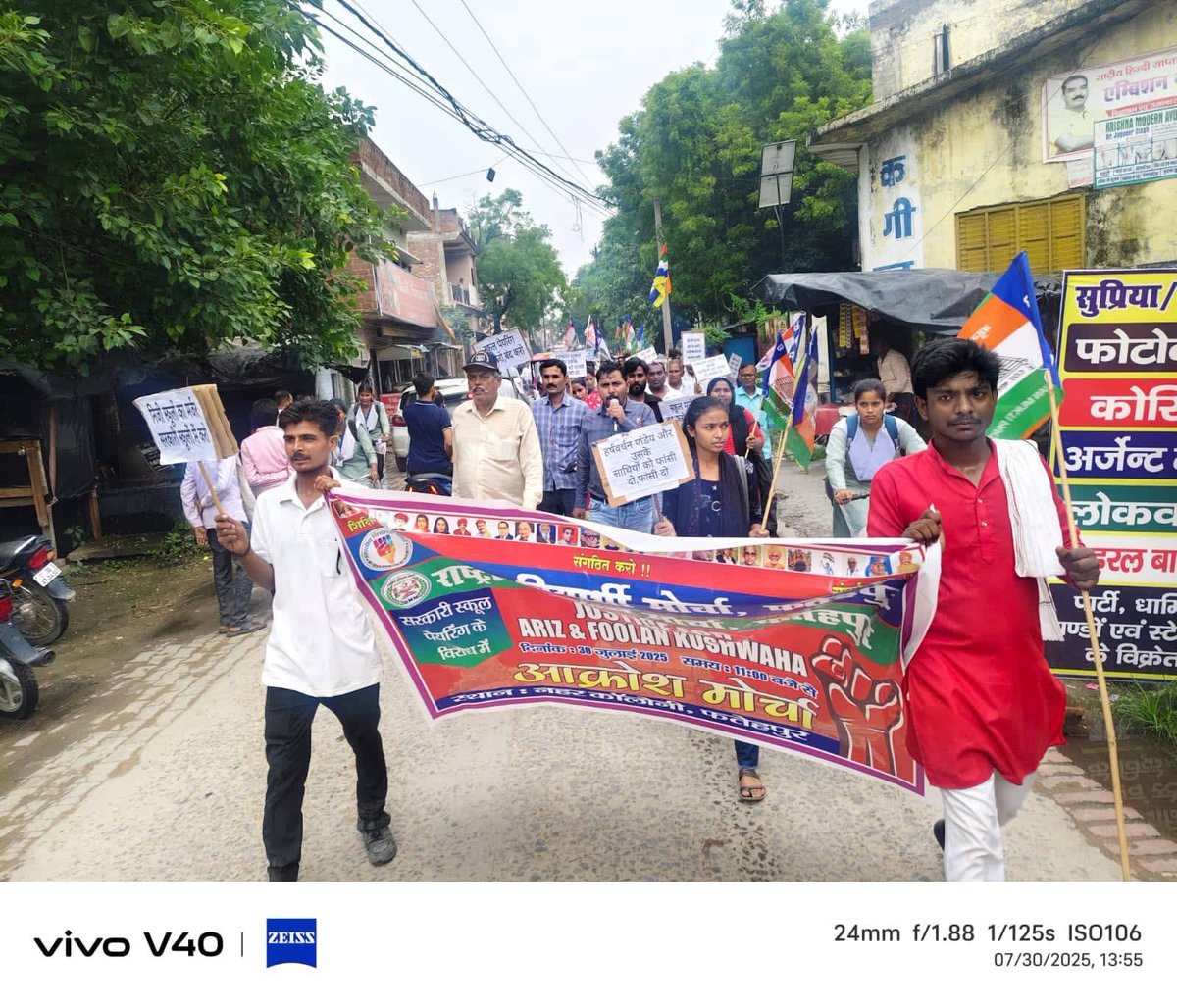 कल #राष्ट्रीय_मुस्लिम_मोर्चा के द्वारा #फतेहपुर में विगत दिनों 2 घटनाओं को लेकर आंदोलन
1. फतेहपुर में मो. आरिस खान की हर्षवर्धन पाण्डेय और उसके साथियों द्वारा पीट पीट कर हत्या कर दी गई। 
2. जफराबाद में बहुजन समाज की बेटी के साथ रमाकांत शुक्ला और उसके साथियों ने गैंगरेप किया।