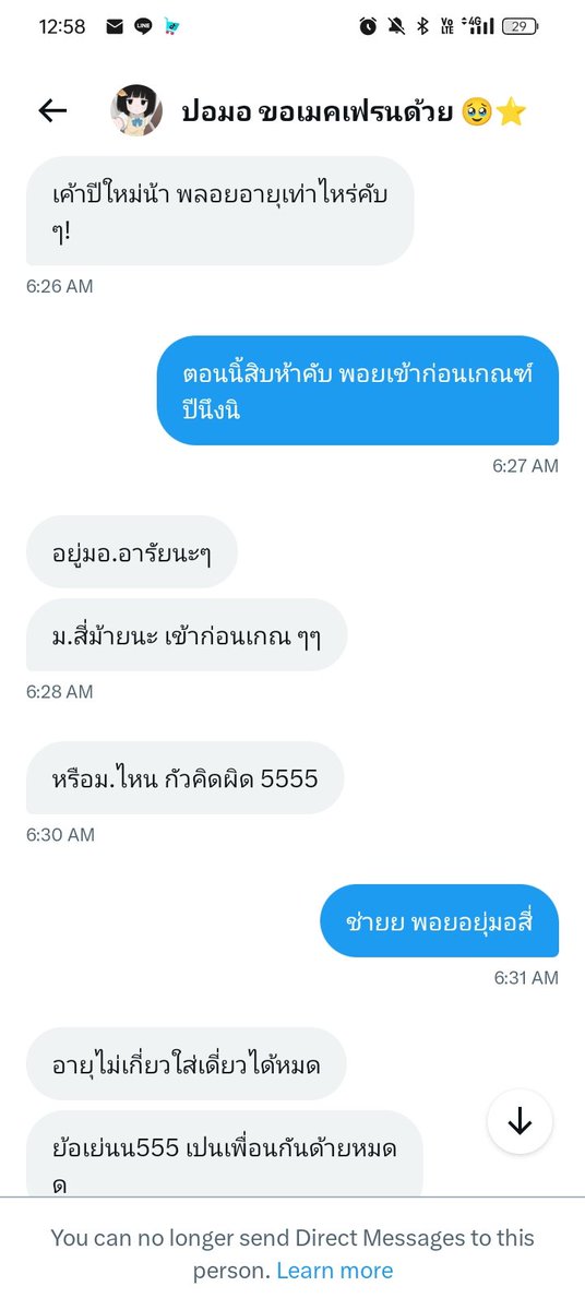 시잔 - shijan tweet media