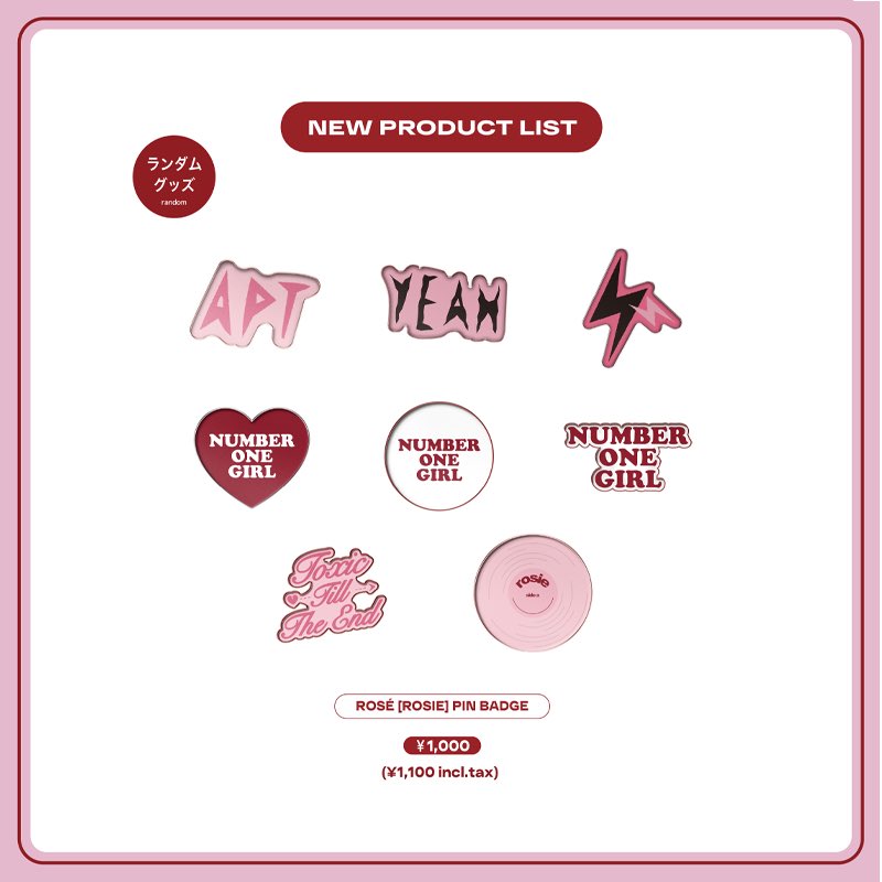 公式】rosie POP-UP STORE in JAPAN BY. 株式会社ALBA