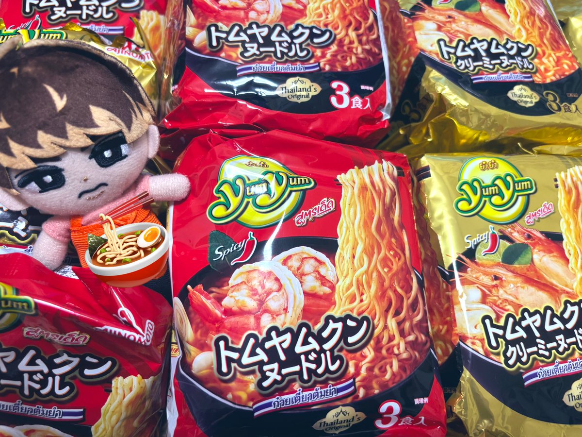 yumyum様⭐専用ページ 味の素YumYum - Search / X