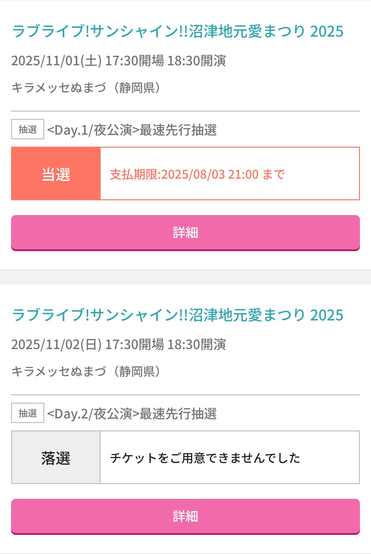 最終SALE7月31日削除します！ これ以上お値下げ不可 カワサキ ZX-25R SE 2025年式 8BK-ZX250Hの諸元・スペック情報