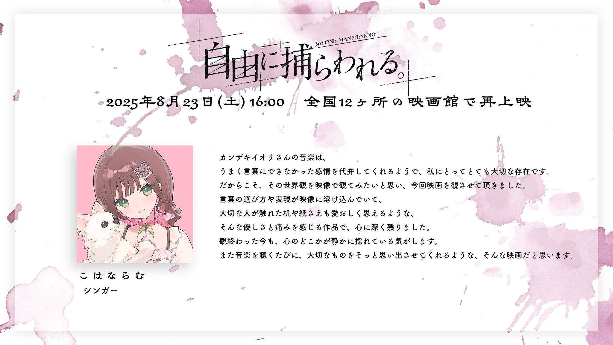 蓮葉出品カンザキイオリ結局死ぬってなんなんだ CD 結局死ぬってなんなんだ - YouTube