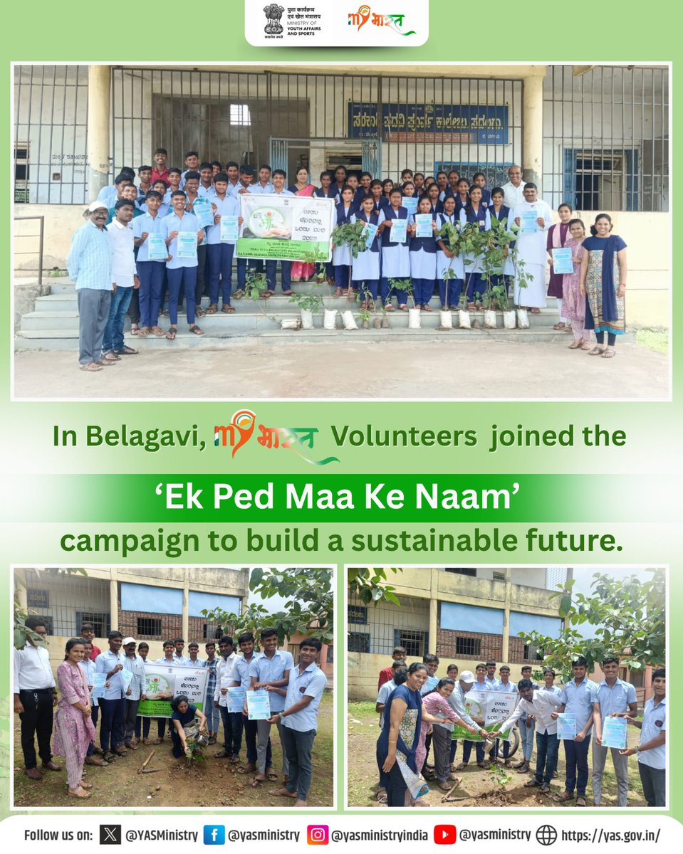 MY Bharat Volunteers in Belagavi, Karnataka, took part in the "Ek Ped Maa Ke Naam" initiative - a heartfelt tribute to our motherland. 🌱
This green movement is more than just planting trees - it sows the seeds of a sustainable environment.

#MYBharat #एक_पेड़_माँ_के_नाम