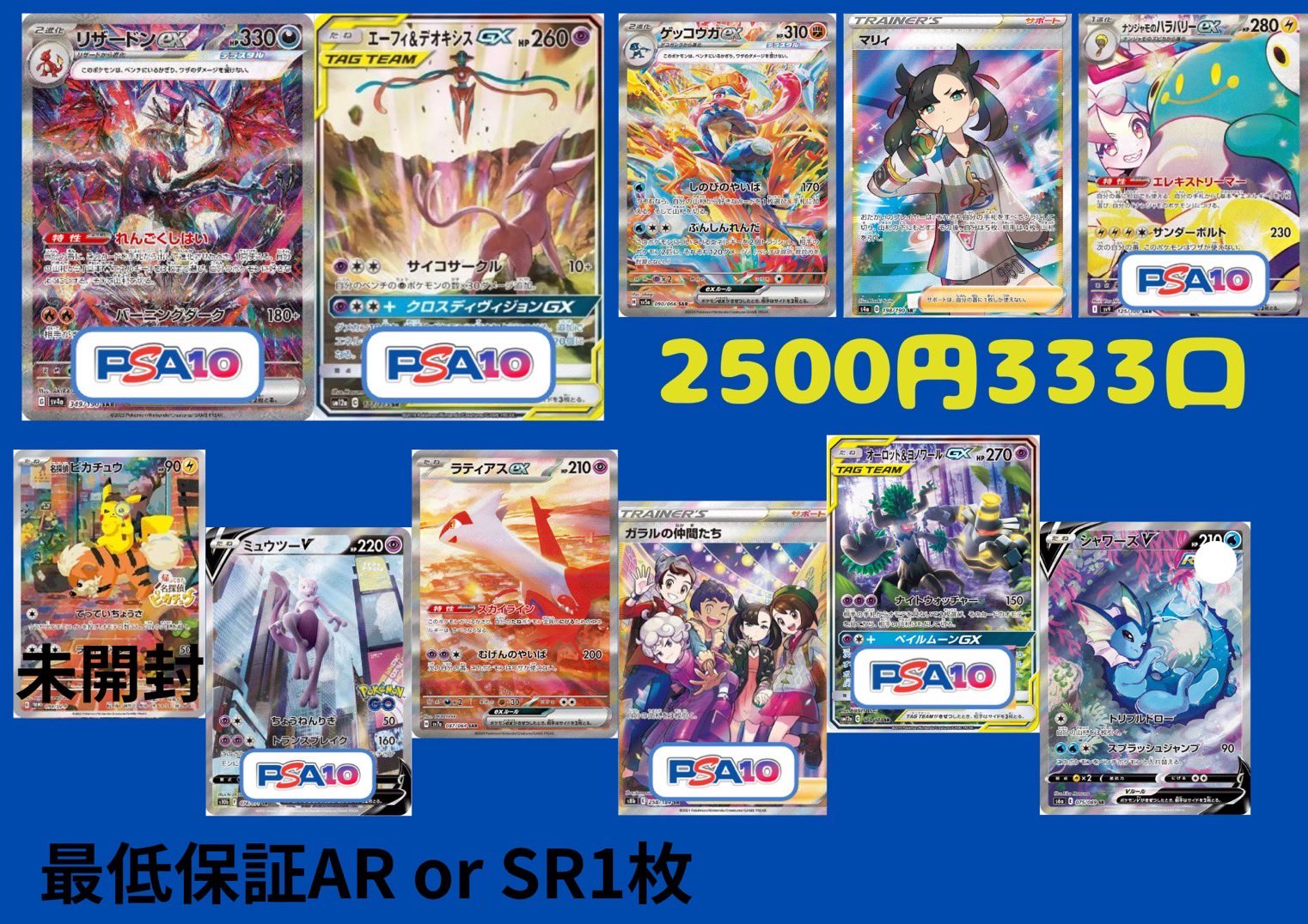 カードショップ路地裏オタロード本店@大阪日本橋 on X: 