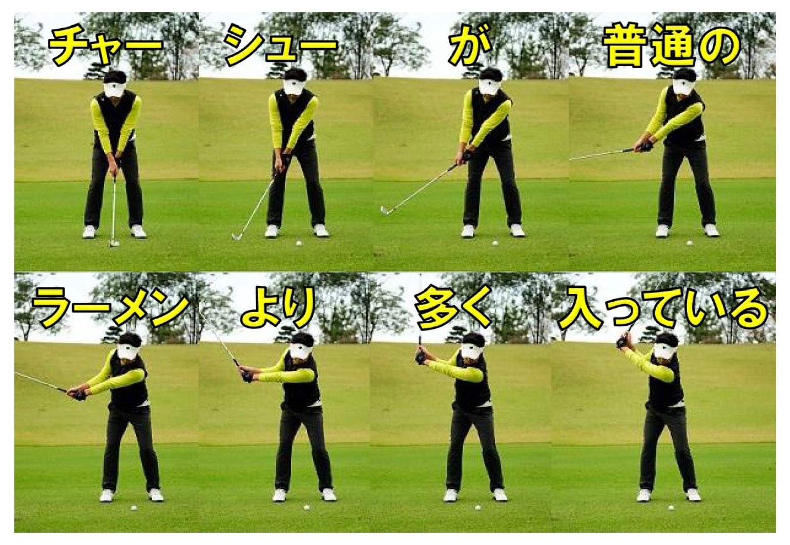 【中古】 頭のいい男はゴルフが上手い あなたに合ったスイングの発見/第一企画出版/菅野徳雄 プロゴルファーが解説！ スイングの上手い人と下手な人の