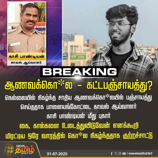 ஜோதி (@jothi623667) on Twitter photo 