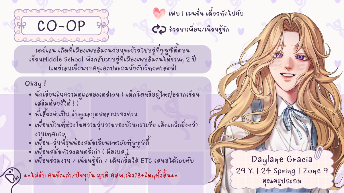 🌻𝓓𝓪𝔂𝓵𝓪𝓷𝓮🌻 tweet media