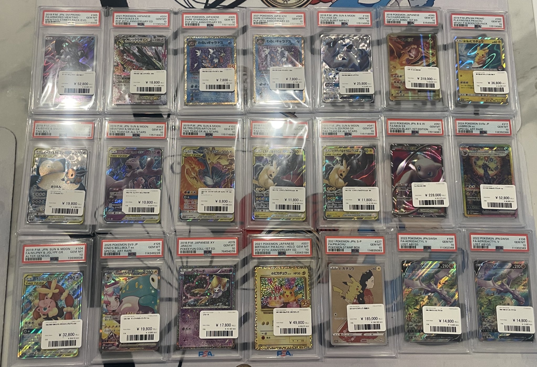 PSA10 正規品 2点ご依頼品 imgrc0101388380.jpg?fitin=720:720
