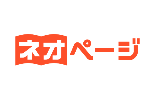 無料創作講座をネオページで連載開始！人気WEB小説作家・三木なずな＆進行諸島が語る執筆と書籍化の極意 prtimes.jp/main/html/rd/p…