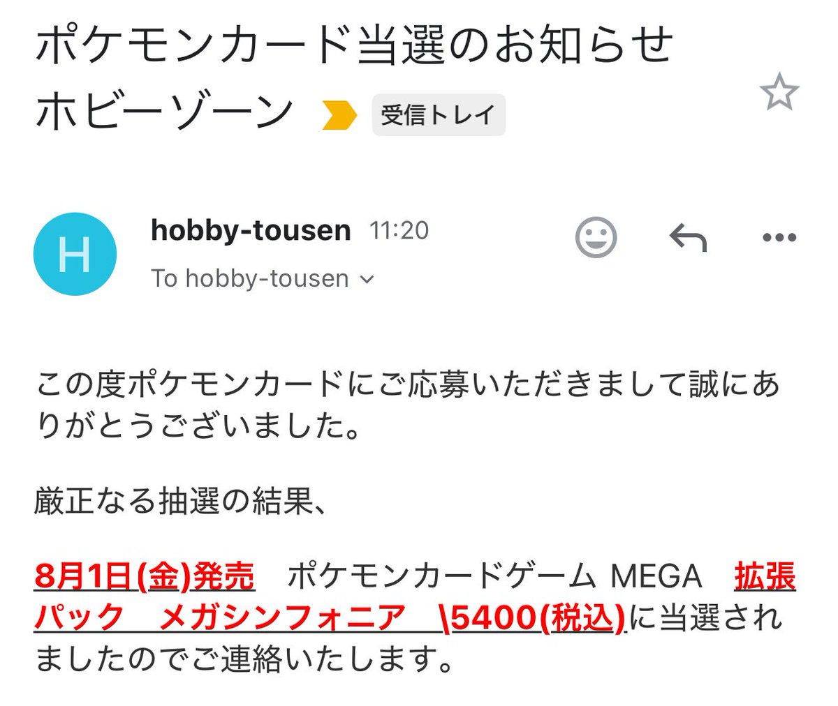 抽選情報ありがとうございました！

@cook_LOUNGE_ 
<a href="/coookcoook/">COOK【努力型副業推奨】</a> 
<a href="/tenbainoko/">俺は転売の子【転売情報推進部】</a>