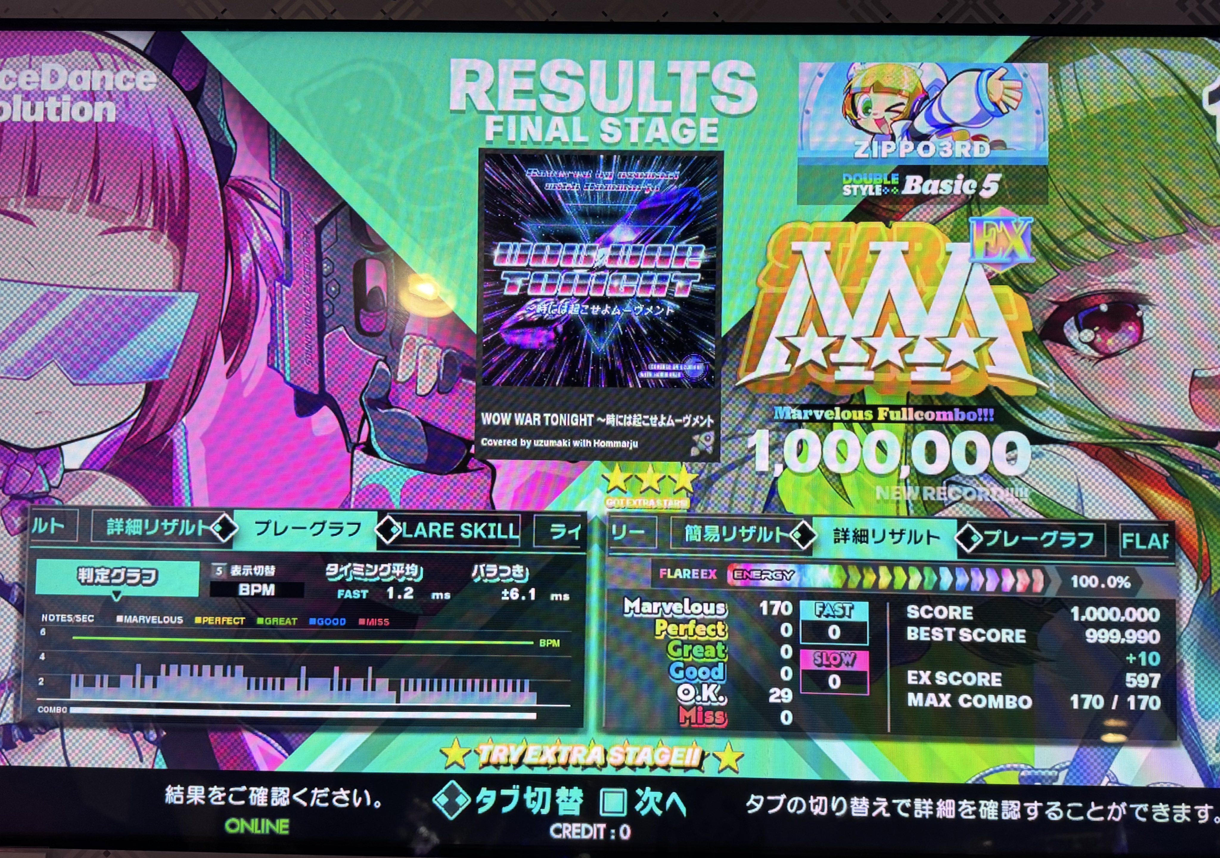 〰︎goon〰︎様 リクエスト 4点 まとめ商品 300zx様 リクエスト 4点 まとめ商品 - メルカリ