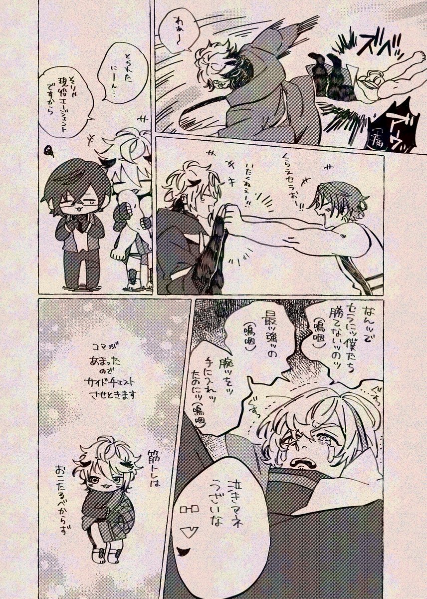 ぺぺページ⚞ • ⚟ ぴぺ (@floxto0) / X