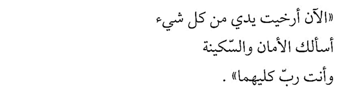 فَ | ١٩٩٤ (@70iif) on Twitter photo 