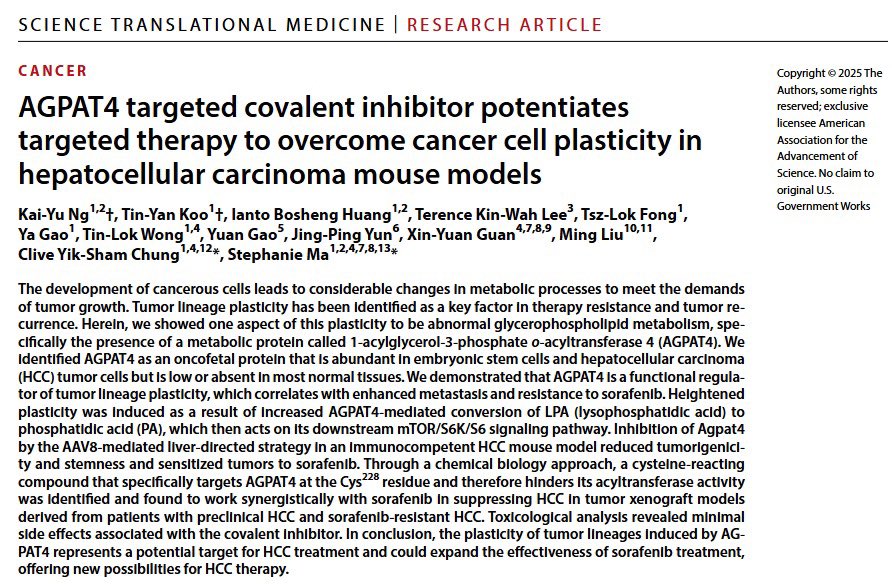 Excited to share about our latest publication in Science Translational Medicine, showcasing findings on targeting AGPAT4 to overcome cancer cell plasticity, from a fruitful collaboration between our cancer biology and chemical biology teams. 
<a href="/ScienceTM/">Science Translational Medicine</a>