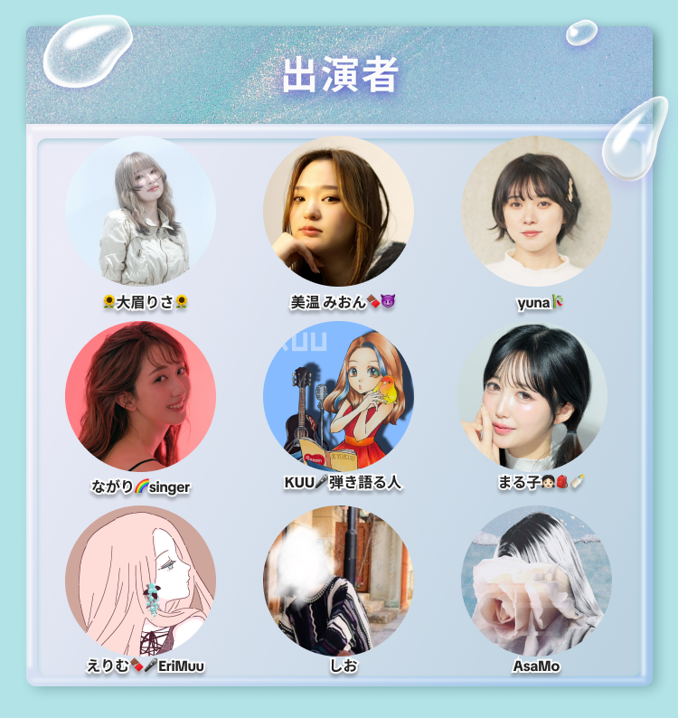 本日20時〜MC #真空ジェシカ ガク、#安達祐人 を迎えて Vo.1 Week3オーディションTikTok  LIVE Japan公式アカウントより生配信されます✨ 7月勝者が今日全て決まる💓

勝ち上がる音楽クリエイターは誰なのか！？ 
注目の瞬間をお見逃しなく！📷 

配信リンクはこちらから📷💁‍♀️
tiktok.com/live/event/752…