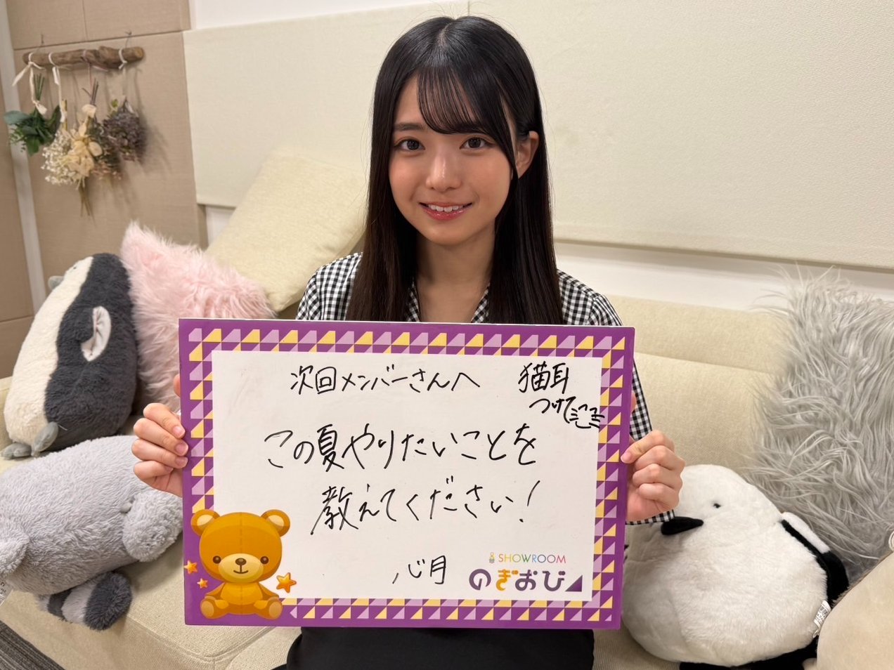 かりんプロフィールお読みください。1 かりん (@song_ka_rin) • Threads, Say more