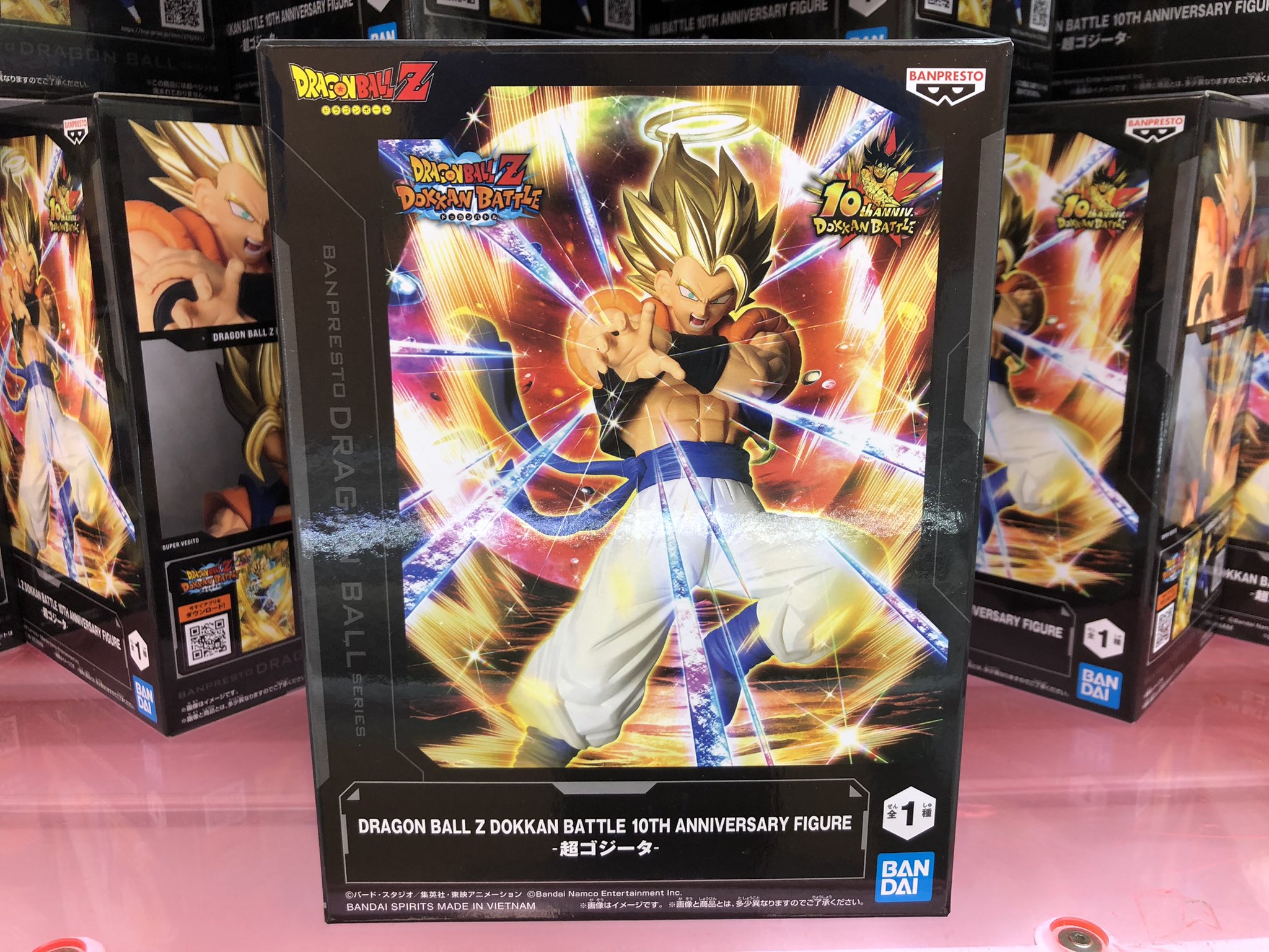 ドラゴンボール - アークス Dragon Stars Series Power Up Pack」に超サイヤ人ゴテンクスが