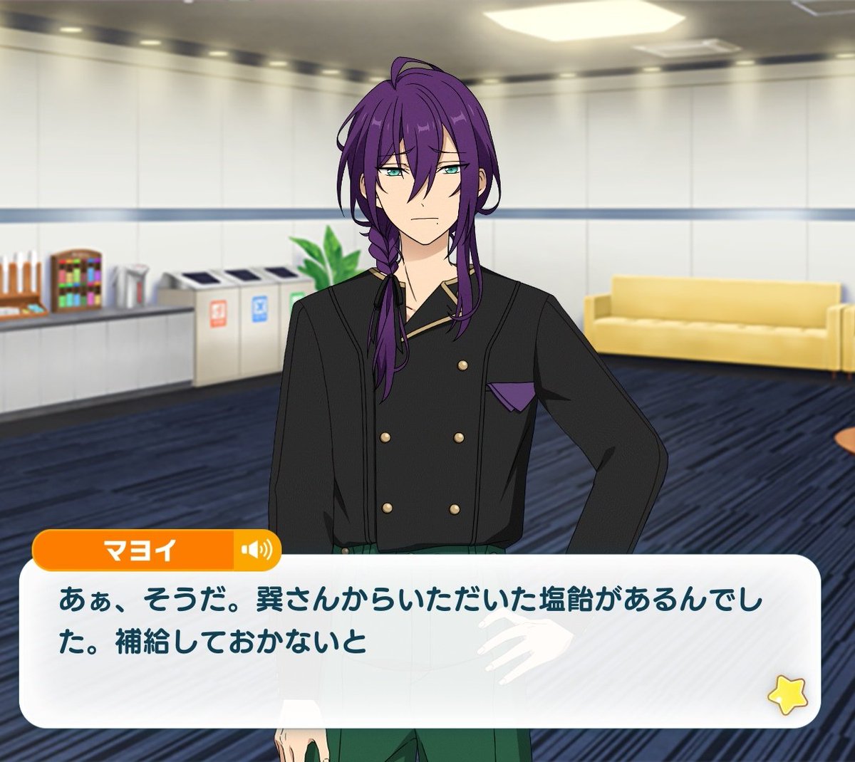 (미니토크) 더워서 얼굴이 빨개진 마요이에게 더위에 몸이 익숙하지 않아서 그런다고 말을 걸면

♣️네. 갑자기 더워졌으니까요... 아아, 맞다. 타츠미 씨에게 받은 소금캔디가 있었지요. 보급해둬야겠어요

하고 여름에 약한 반려 염려해주는 탗 얘기 해줌...🥹