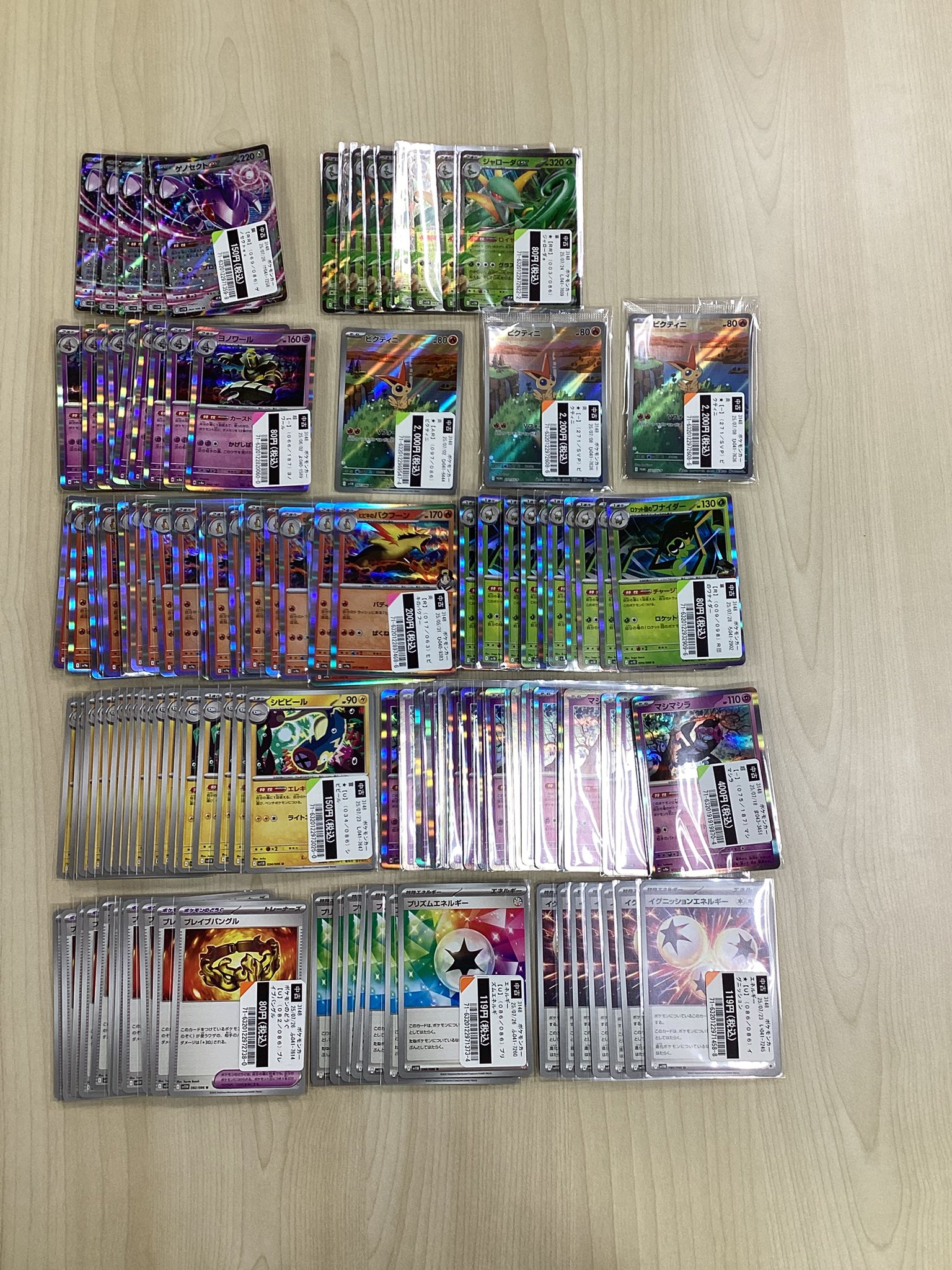 蔦屋書店宮崎高千穂通りトレカ ホロカ・遊戯王強化中！ on X