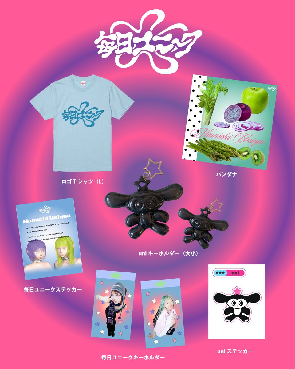 明日はいよいよライブ☆
グッズもたくさん持っていくのだ🐣🐹

eplus.jp/sf/detail/4363…