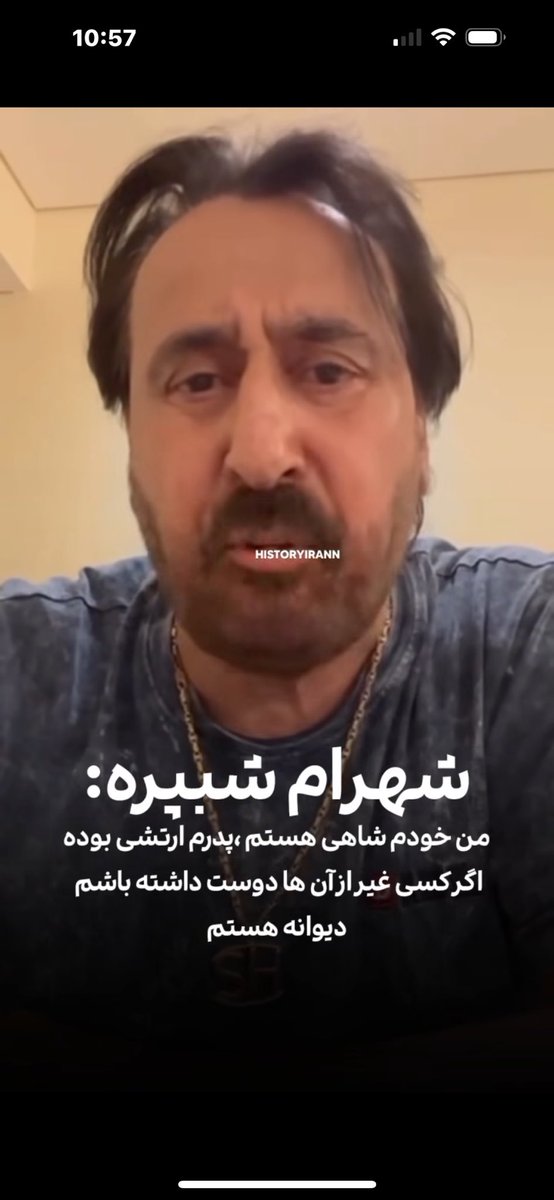 شهرام شب پره بسیار شاهدوسته و همه خانواده اش هم همینطور هستن. مادر مرحومش سالها بیمار همسرم بود و هیچ‌ وصله ناجوری بهشون نمیچسبه.
#همکاری_ملی
#جاویدشاه❤️