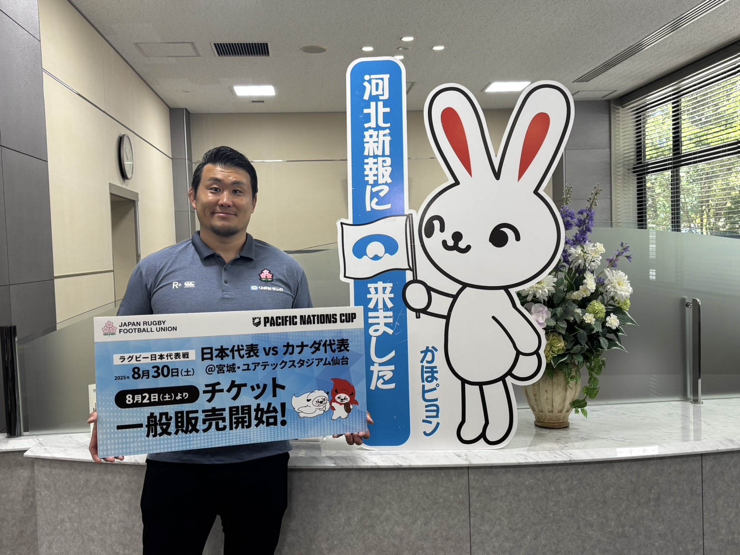 日本ラグビーフットボール協会  8個（20000/8個） 日本ラグビーフットボール協会 公式オンラインショップ