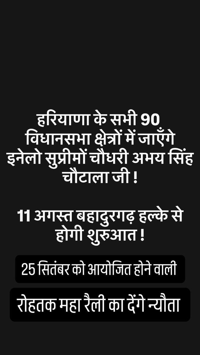 Monu singh Rathee (@monu_inld) on Twitter photo 