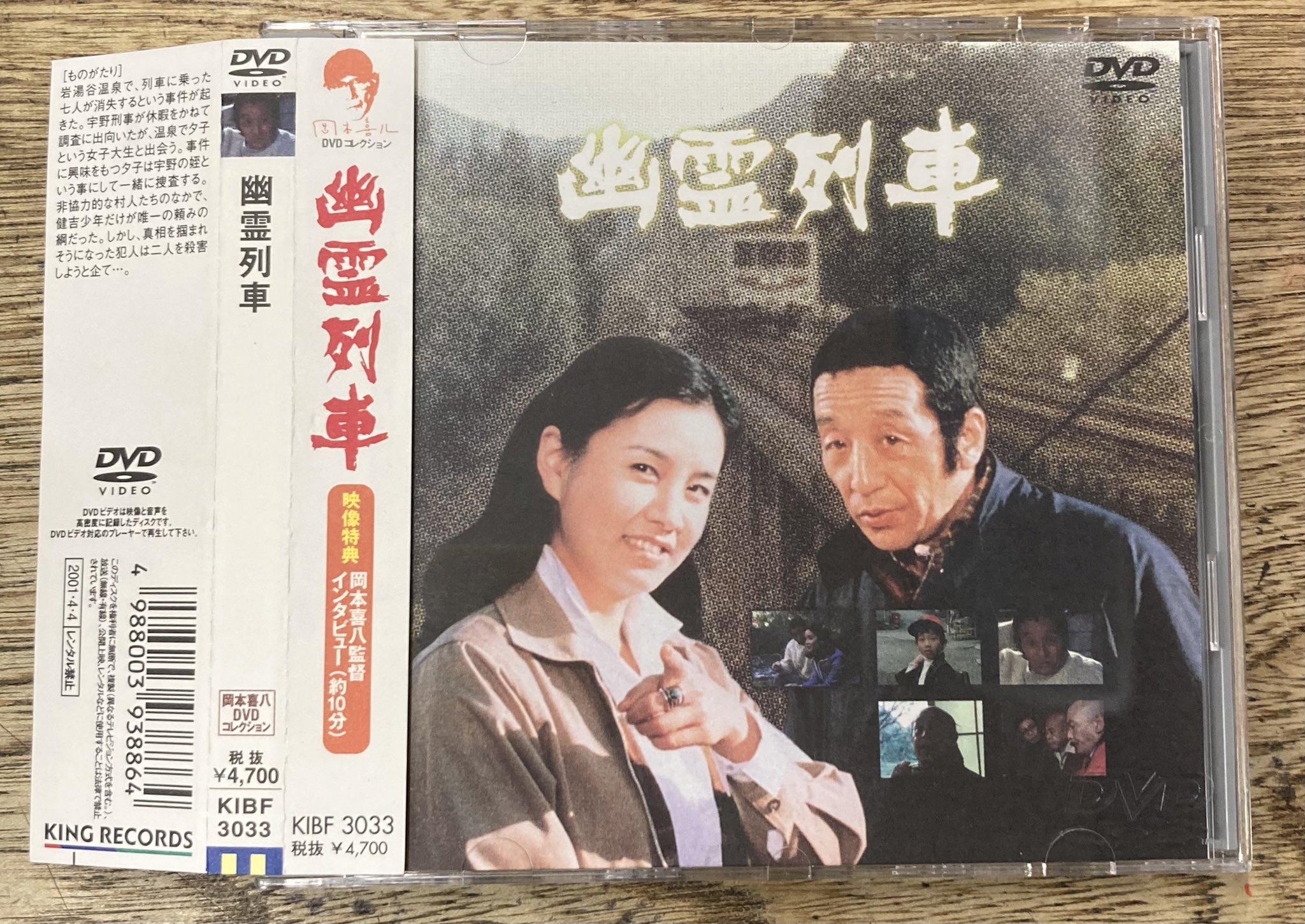 新品ケース交換済み　大仏開眼 全2巻 前編 後編 DVD Amazon.com: Japanese TV Series - Toshi Densetsu No Onna Part