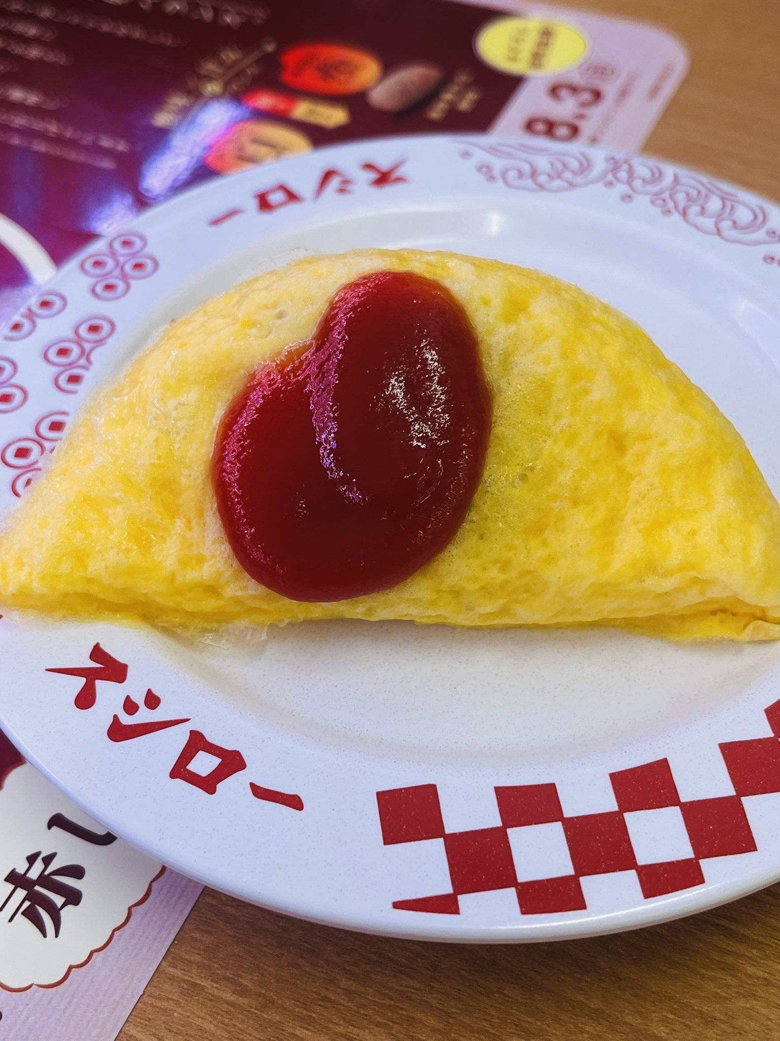 スシロー 回転すし「スシロー」×バンダイ、まぐろと消防車が合体・変形し