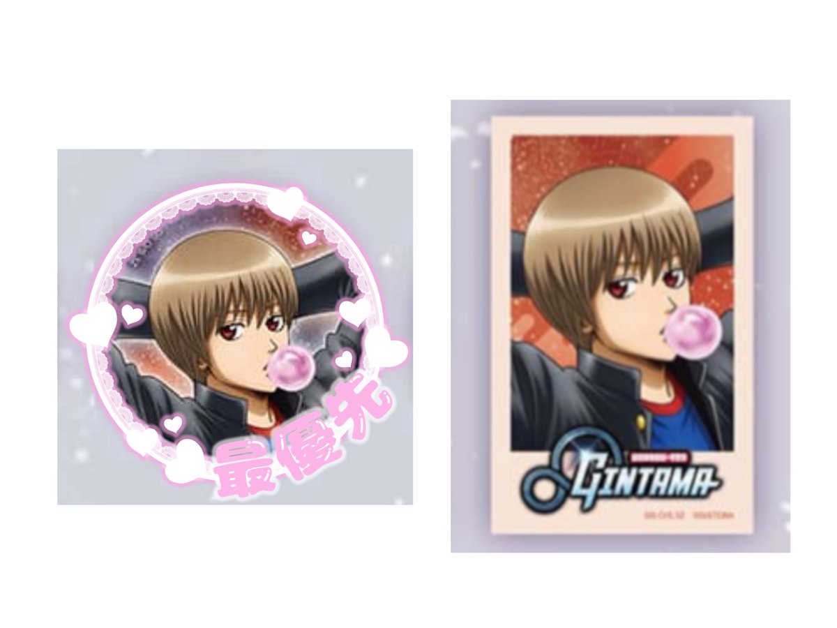 【交換】銀魂 まるちばーす 祭り 缶バッジ ふぉと風カード

(譲)画像のもの
(求)3枚目

郵送のみ
まとめて交換していただける方優先
お気軽にお声掛けください(_ _*)