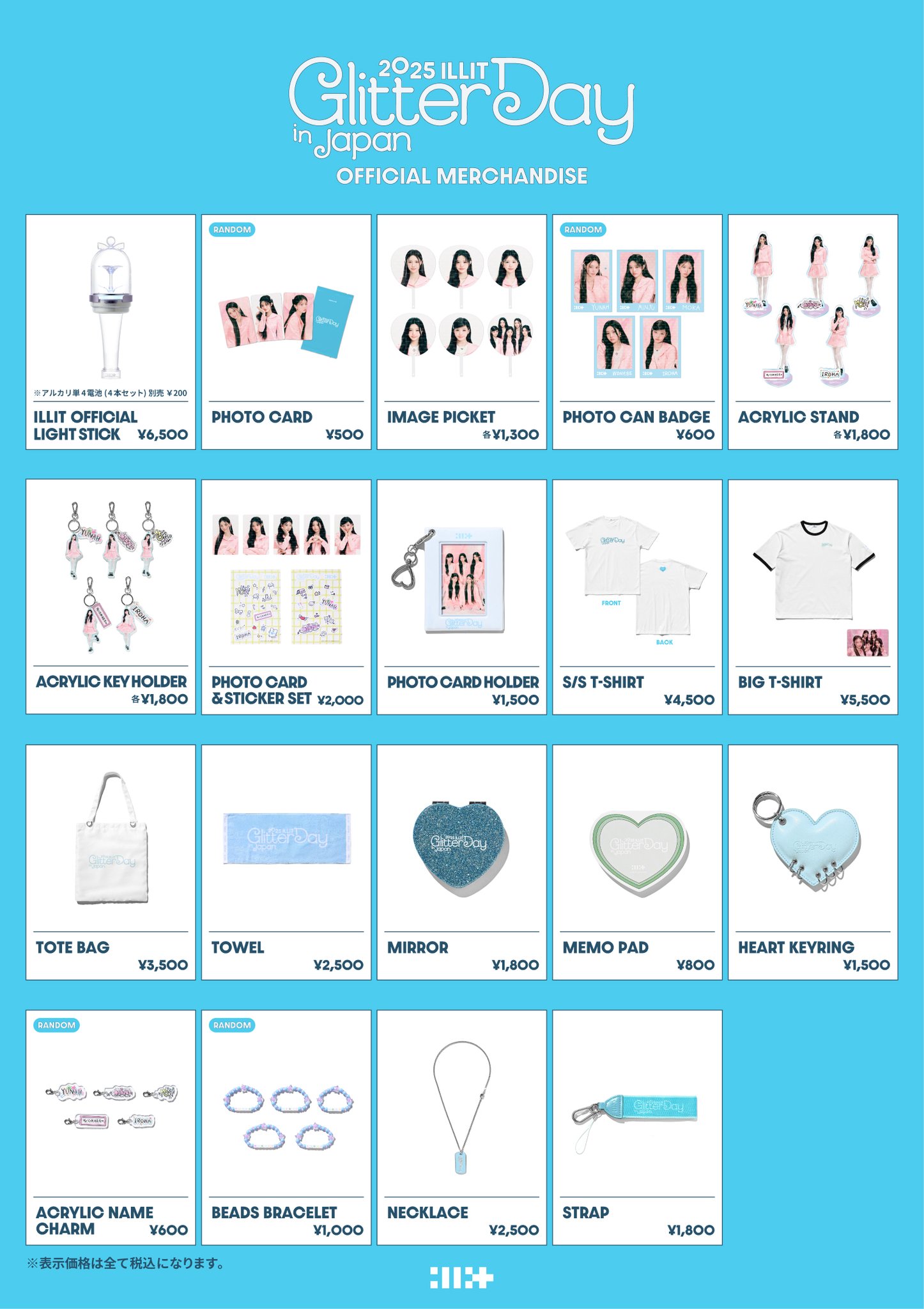 ILLIT GLITTER DAY IN JAPAN トートバッグ ILLIT Official Japan on X: 