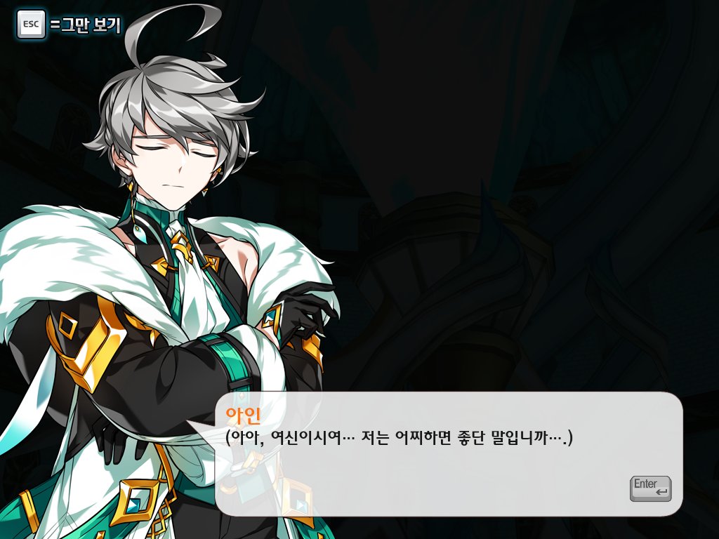 얘들아 여기까지 오느라 수고했고
내가 2던 5번째 에픽에서 나오는 아인이 개   리고 재밌는거 보여줄게