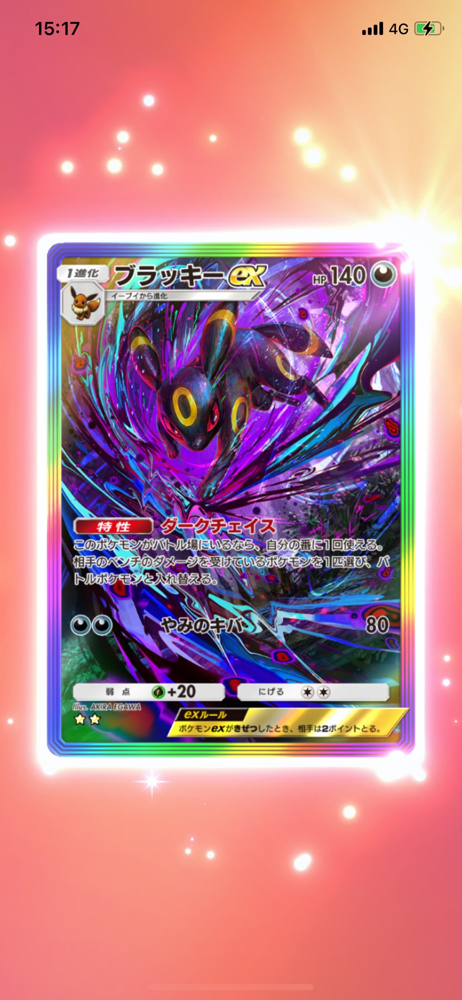 ブラッキーダ−ク厶−ン ଘも もଓ⁾⁾ 🍑👹ྀི on X: 