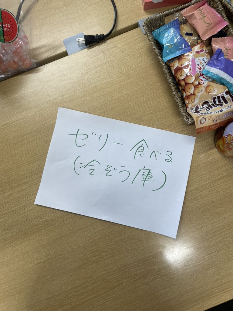 If8Rywjdt's tweet image. え？ここは実家？WWWw
 #melc2025