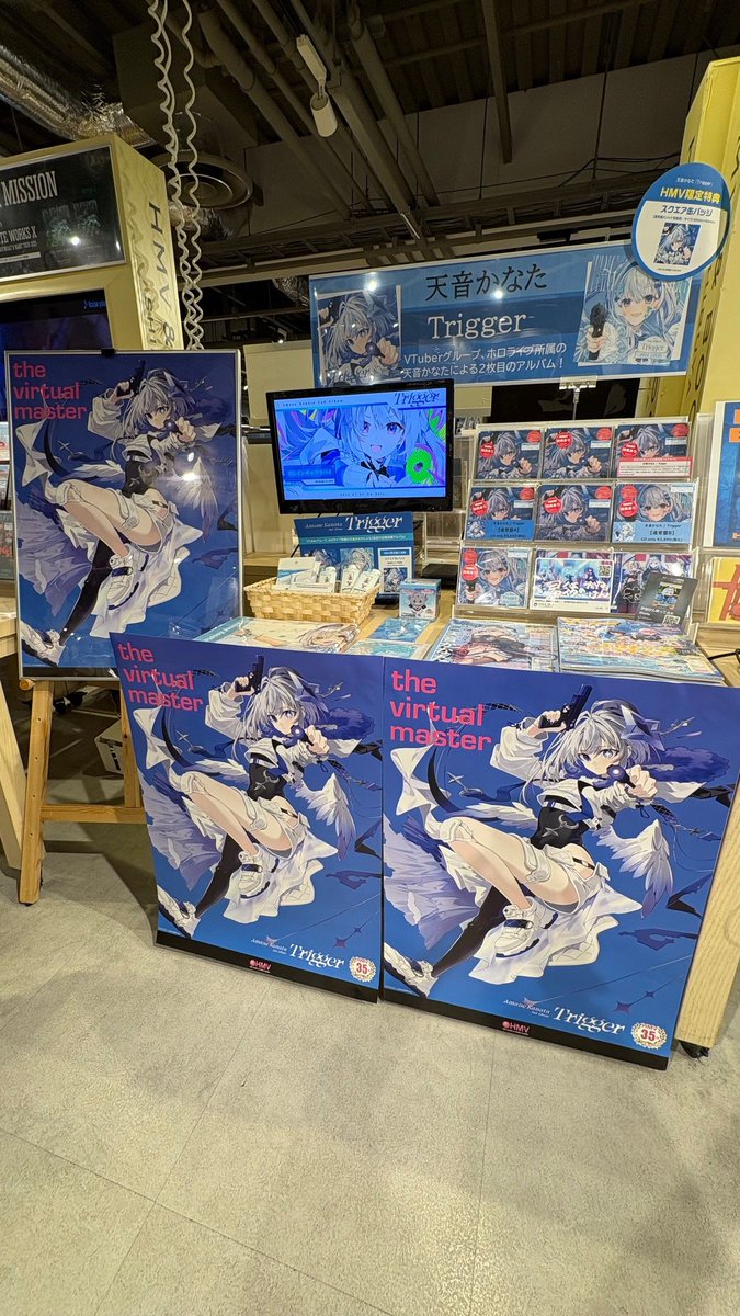 📢#天音かなた『Trigger』発売中💫 ＼ 天音かなた2枚目の全国流通