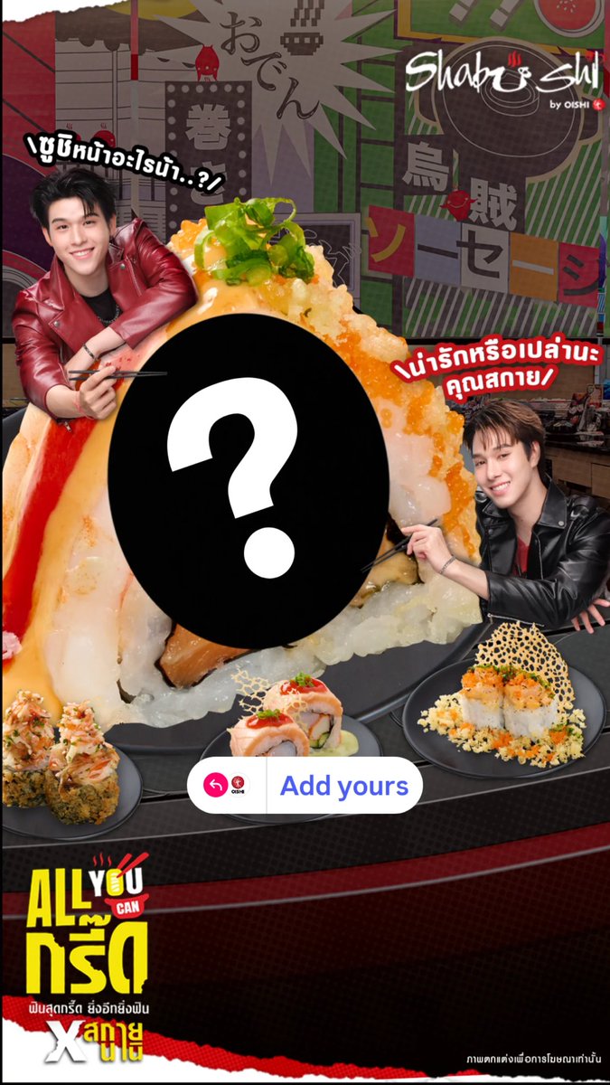 OFFICIAL SkyNani PH 🇵🇭 (@skynani_ph) on Twitter photo 20250731
Oishi Food Station😋
📸 oishifoodstation IG Story ✨️
#ShabushixSkyNani
#skywongravee #hirunkit_ #SkyNani
<a href="/skywongraveee/">Wongravee Nateetorn</a> <a href="/Hirunkit_/">Hirunkit Nani</a> 20250731
Oishi Food Station😋
📸 oishifoodstation IG Story ✨️
#ShabushixSkyNani
#skywongravee #hirunkit_ #SkyNani
<a href="/skywongraveee/">Wongravee Nateetorn</a> <a href="/Hirunkit_/">Hirunkit Nani</a>