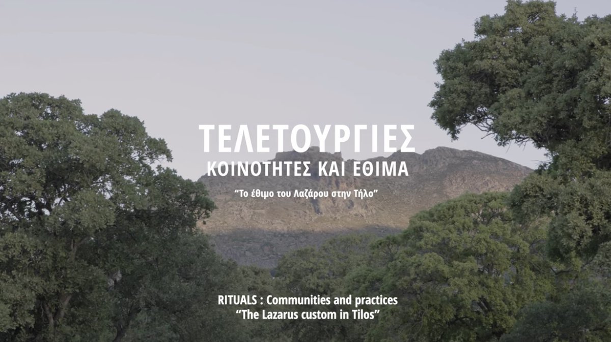 Η COMM'ON συνεργάστηκε με το Δήμο Τήλου για την παραγωγή του ντοκιμαντέρ "Το έθιμο του Λαζάρου στην Τήλο" στο πλαίσιο της καταγραφής των Εθίμων του Πάσχα της Τήλου για το Ευρετήριο Άυλης Πολιτιστικής Κληρονομιάς του Υπουργείου Πολιτισμού. youtube.com/watch?v=EiMwKq…