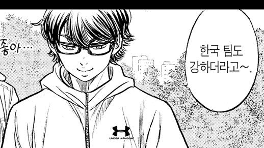 이대사만보면 제4의벽 붕괴되는느낌이라 기분이상해짐.. 미유키를 3차원세계로 끄집어낸거같음