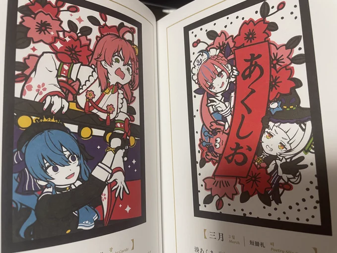 届いた ビジュ、良ッ!