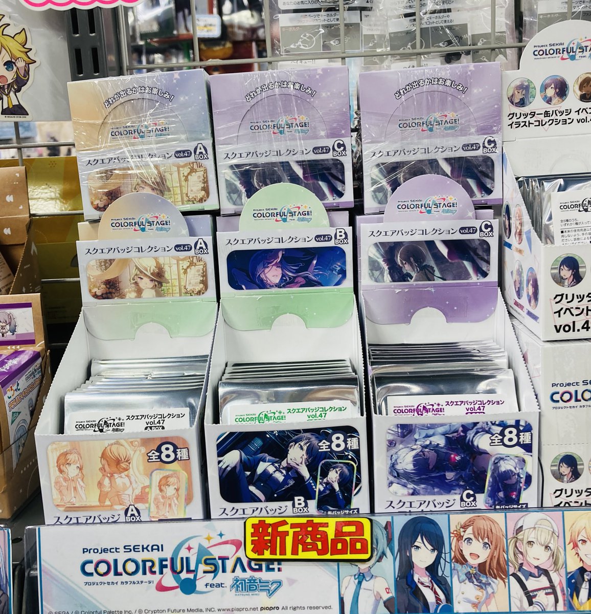 グッズ入荷情報】 『プロジェクトセカイ カラフルステージ！ feat.初音