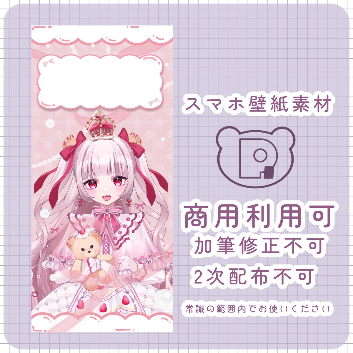りんごページ❣️ 林檎奈ほっぺ🍎🌱7月8月地下鉄横浜駅B1階にてイベント