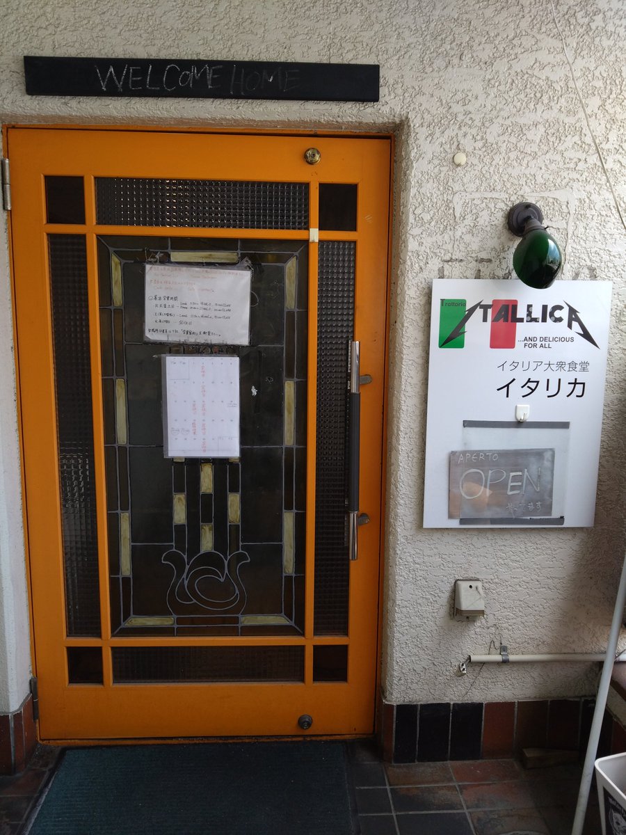 dot_hat_cat's tweet photo. イタリアンでイタリカって、どんな意味だろうと思ったらメタル好きな人のお店だった😳
小さくメタルがかかってた😂
味はめっちゃ美味しかった👍 https://t.co/hgAU4KPnRY