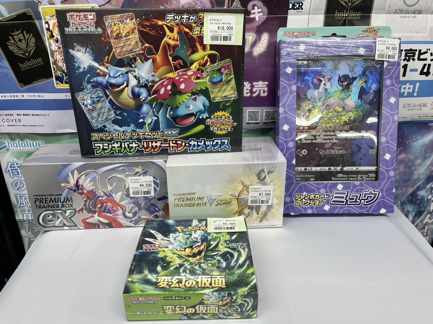 おたちゅう。秋葉原5号店GO!GO!トレカ on X: 